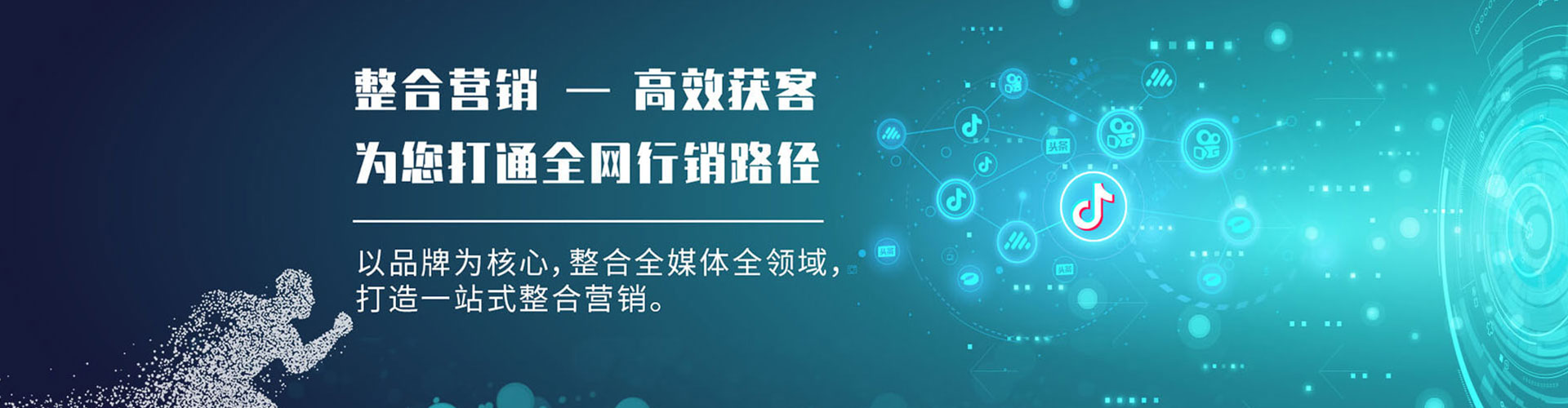 澜沧百度运营推广